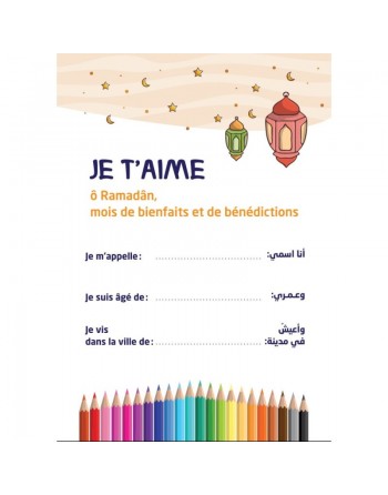 Ramadan Habibi Livre éducatif avec activités et coloriage pour les 30 jours du mois (Version française) 