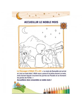 Ramadan Habibi Livre éducatif avec activités et coloriage pour les 30 jours du mois (Version française) 