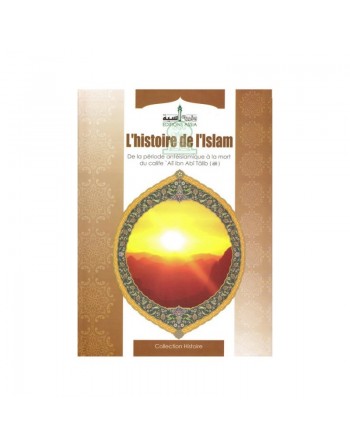 L'histoire de l'Islam - De la période antéislamique à la mort du calife Ali Ibn Abi Talib 