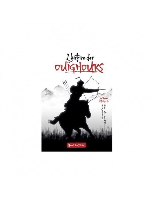L'histoire des Ouïghours 