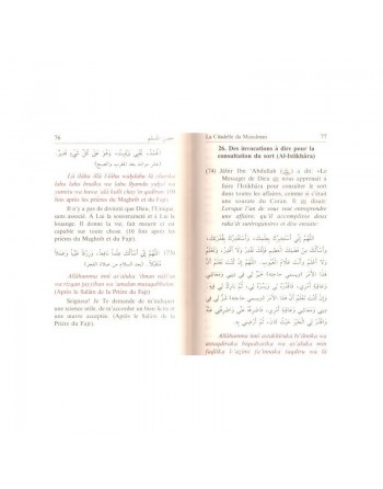 La Citadelle du musulman (Hisnul Muslim) - Bordeaux - Rappels et Invocations du Livre et de la Sunna (arabe/français/phonétique)