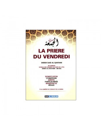 La prière du Vendredi - صلاة الجمعة 