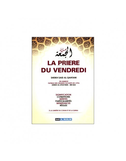 La prière du Vendredi - صلاة الجمعة La prière du Vendredi - صلاة الجمعة