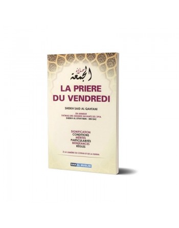 La prière du Vendredi - صلاة الجمعة 
