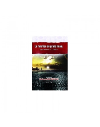 La fonction du grand imam. Jugements et critères - منصب الامامة الكبرى احكام وضوابط 