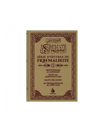 Série d'épîtres du Fiqh Mâlikite - volume 1- 