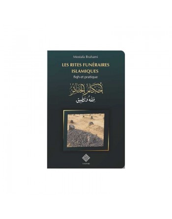 Les rites funéraires islamiques - Fiqh et pratique - أحكام الجنائز - فقه وتطبيق 