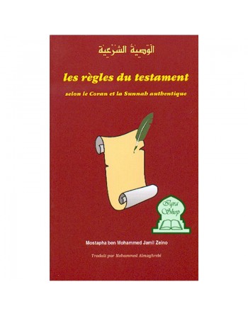 Les règles du testament 
