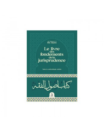 Le livre des fondements de la jurisprudence 