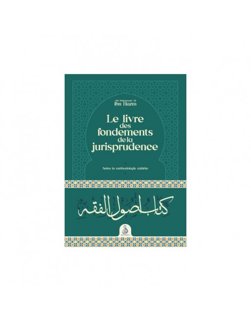 Le livre des fondements de la jurisprudence Le livre des fondements de la jurisprudence
