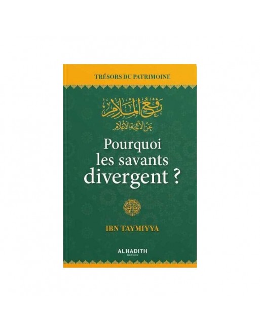 Pourquoi les savants divergent ? - رفع الملام عن الأئمة الأعلام Pourquoi les savants divergent ? - رفع الملام عن الأئمة الأعلام