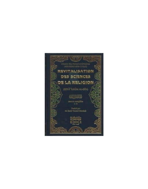 Revitalisation des sciences de la religion (quatre tomes en 1 seul volume) de Abou Hâmid Al-Ghazâly Revitalisation des sciences de la religion (quatre tomes en 1 seul volume) de Abou Hâmid Al-Ghazâly