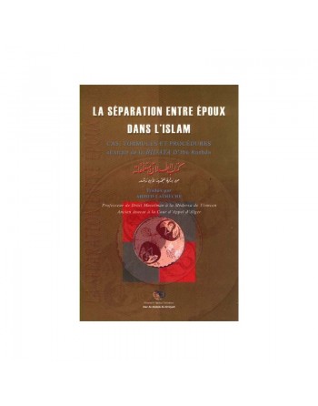 La séparation entre époux dans l'islam كتاب الطلاق ومتعلقاته من بداية المجتهد 