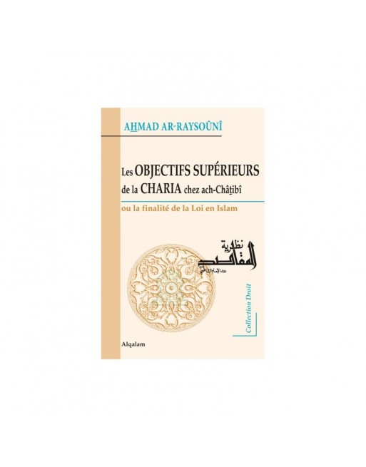 Les Objectifs supérieurs de la Charia chez ach-Châtibî Les Objectifs supérieurs de la Charia chez ach-Châtibî