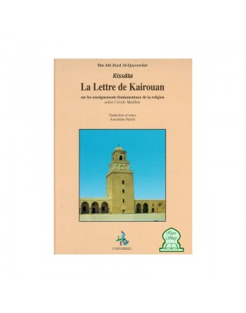 Rissâla - La Lettre de Kairouan 