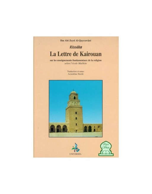 Rissâla - La Lettre de Kairouan 