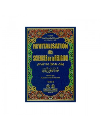 Revitalisation des Sciences de la Religion - Ihyâ' 'Ulûm Ad-dîn de l'imam al-Ghazali - 4 volumes - إحياء علوم الدين 