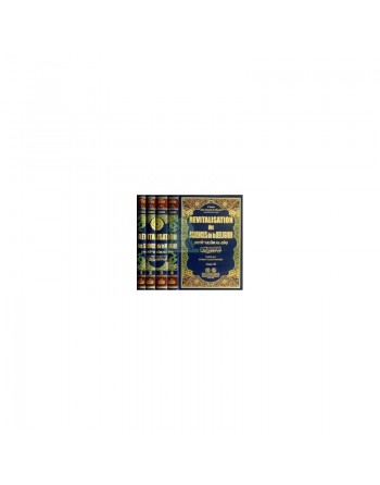 Revitalisation des Sciences de la Religion - Ihyâ' 'Ulûm Ad-dîn de l'imam al-Ghazali - 4 volumes - إحياء علوم الدين 