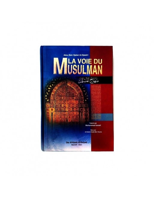 La voie du Musulman (Minhâj Al Mouslim) La voie du Musulman (Minhâj Al Mouslim)