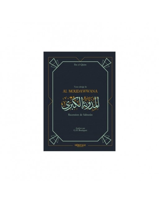 Texte Abrégé De Al Moudawwana (Recension De Sahnoun) Texte Abrégé De Al Moudawwana (Recension De Sahnoun)