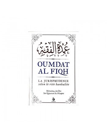 Oumdat al Fiqh (La jurisprudence selon le rite Hanbalite) 
