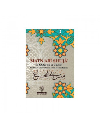 Matn Abî Shujâ' Al-Ghâya wa At-Taqrîb (Traité des actes cultuels selon l'école Shâfi'ite) 