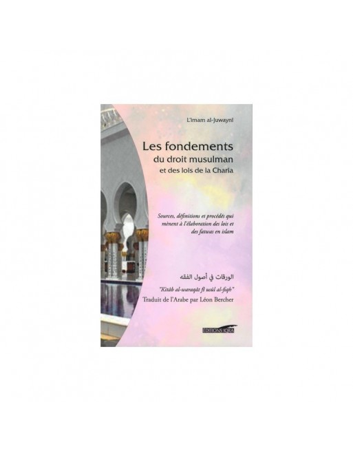 Les fondements du droit musulman et des lois de la Charia Les fondements du droit musulman et des lois de la Charia