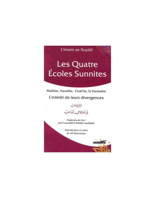 Les quatres écoles sunnites (Malikite. Hanafite. Chafi'ite. et Hanbalite) - L'intérêt de leurs divergences Les quatres écoles sunnites (Malikite. Hanafite. Chafi'ite. et Hanbalite) - L'intérêt de leurs divergences