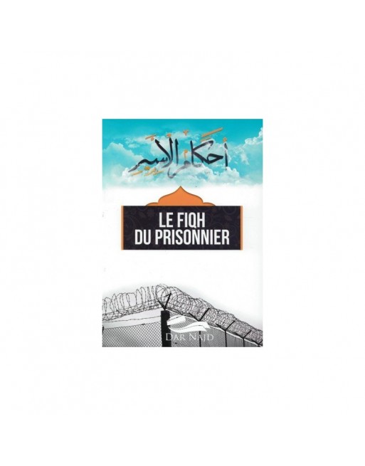 Le Fiqh du prisonnier - détenu Le Fiqh du prisonnier - détenu