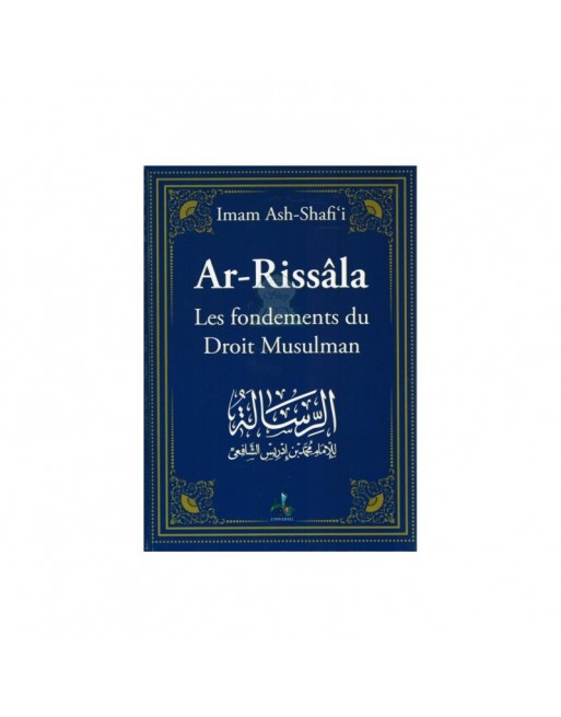 Ar-Rissâla - Les fondements du Droit Musulman Ar-Rissâla - Les fondements du Droit Musulman