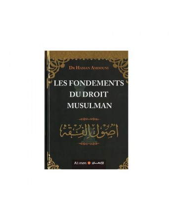 Les fondements du droit musulman - أصول الفقه 