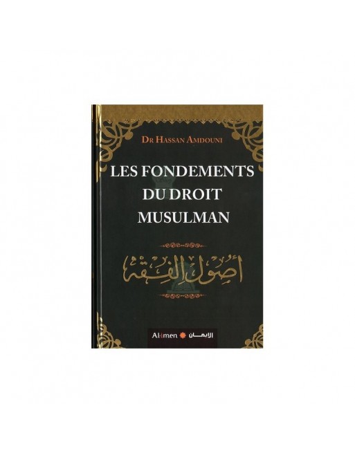 Les fondements du droit musulman - أصول الفقه Les fondements du droit musulman - أصول الفقه