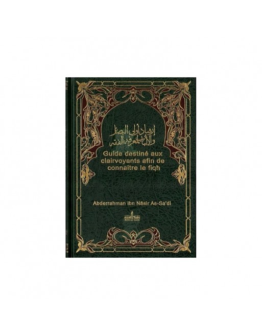 Guide destiné aux clairvoyants afin de connaitre le fiqh - إرشاد أولى البصائر و الألباب لمعرفة الفقه Guide destiné aux clairvoyants afin de connaitre le fiqh - إرشاد أولى البصائر و الألباب لمعرفة الفقه