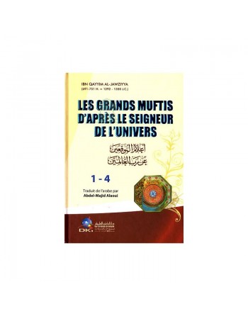 Les grands Muftis d'après le seigneur de l'univers (4 tomes en 1) - أعلام الموقعين 