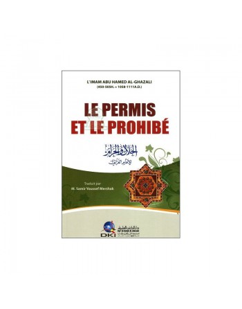 Le permis et le prohibé - الحلال و الحرام 
