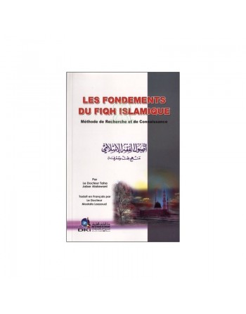 Les fondements du Fiqh islamique Méthode de recherche et de connaissance 