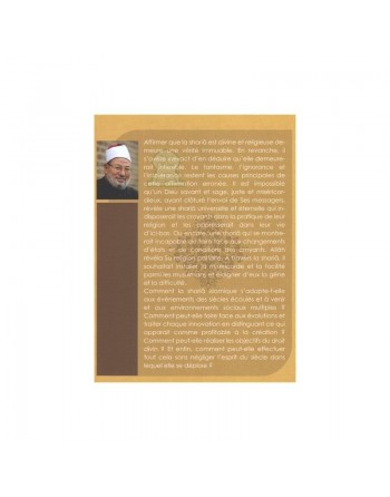 Les facteurs d'adaptabilité et de fléxibilité de la Shariâ islamique 