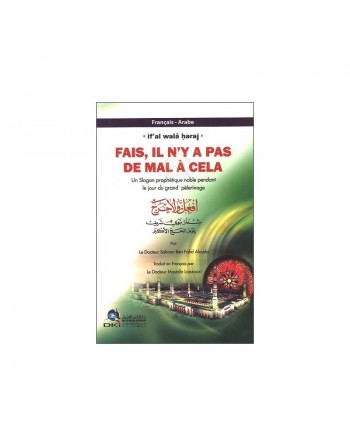 Fais, il n'y a pas de mal à cela - If'al walâ haraj (Bilingue français/arabe) - افعل و لا حرج 