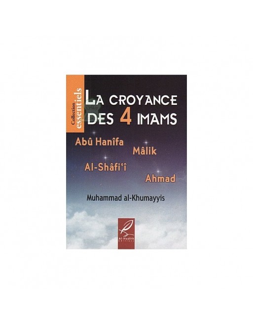 La croyance des 4 Imams La croyance des 4 Imams