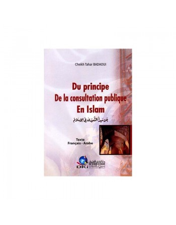 Du principe de la consultation publique en Islam (Shûrâ) - عن مبدأ الشورى في الإسلام 