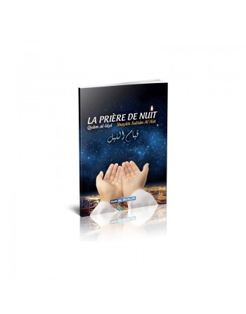 La prière de nuit (Qyâm Al-Layl) 