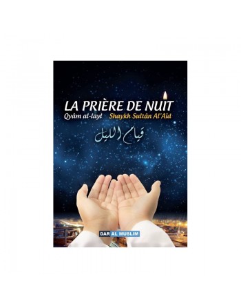 La prière de nuit (Qyâm Al-Layl) 