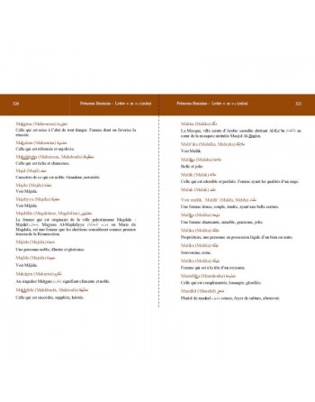 Dictionnaire des prénoms arabes et musulmans (Plus de 4000 prénoms) 