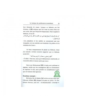 Le viatique du prédicateur musulman 