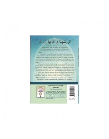 Le juste milieu dans la da'wa - الوسطية في الدعوة الى الله 