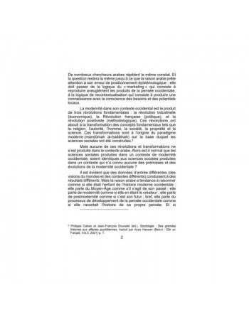 Islam et Sciences humaines 