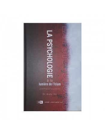 La psychologie à la lumière de l'islam 