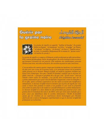 Guérir par la graine noire (Al-habba As-sawda) - Synthèse de la médecine moderne et ancienne 