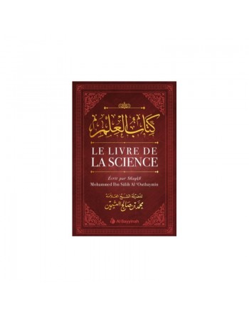 Le livre de la science - كتاب العلم 