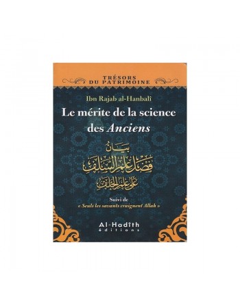 Les mérites de la science des Anciens - بيان فضل علم السلف على علم الخلف 